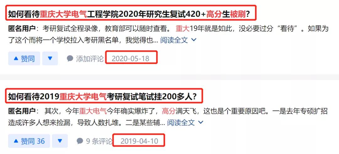 复试是在什么时候准备,复试通知一般在复试前多久发