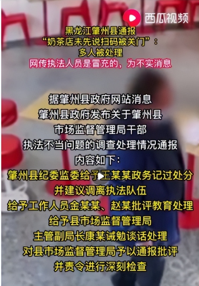 武汉城管执法局,武汉城管视频