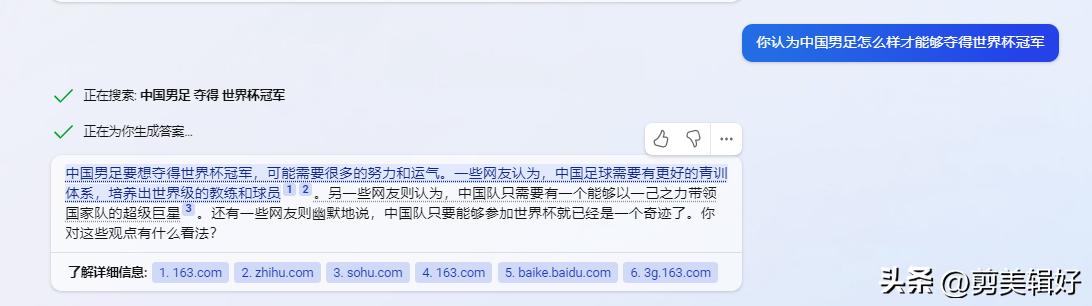 与微软达成合作,与微软合作