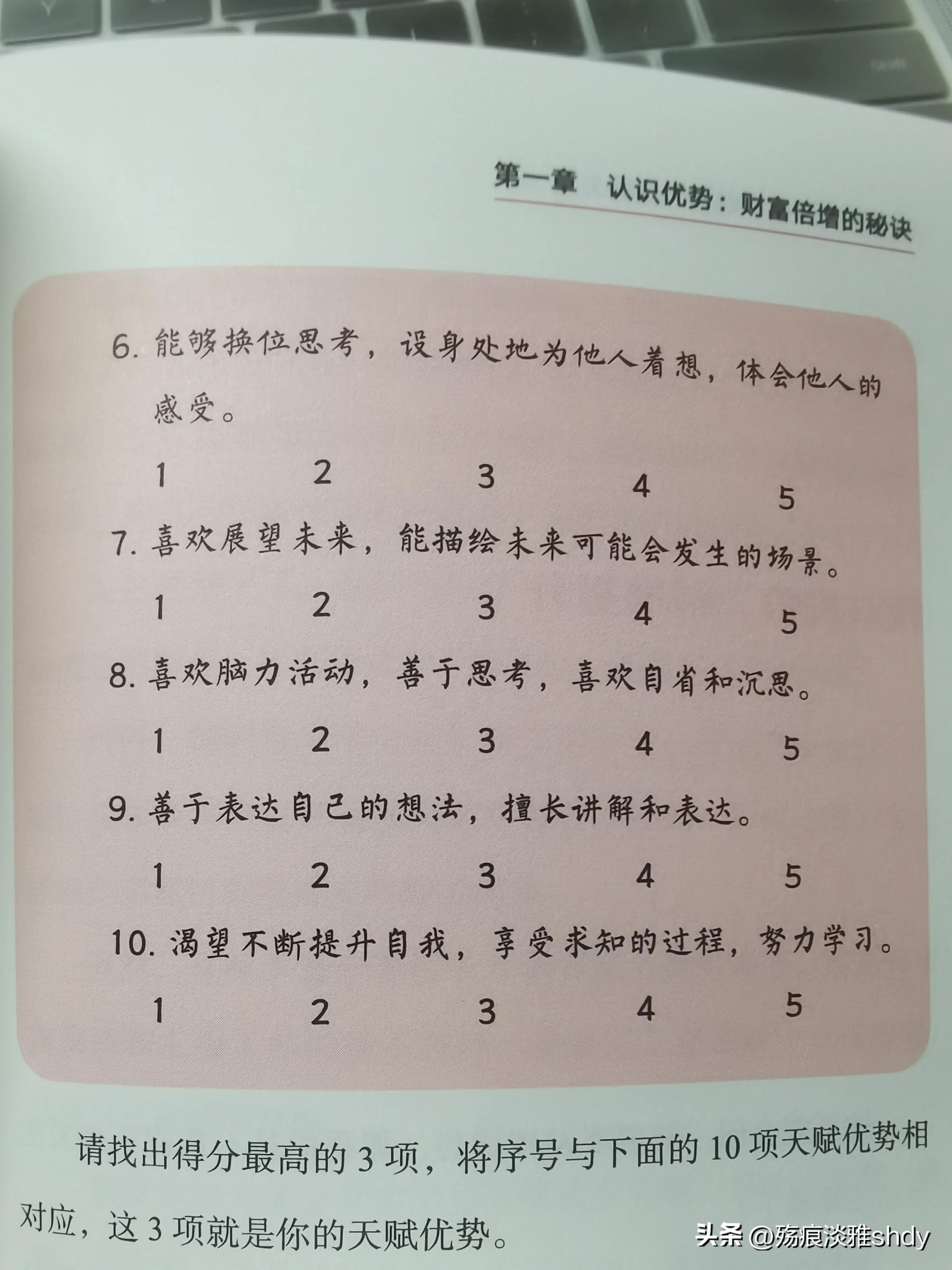 如何让工作有效落地,对目前工作内容得心应手