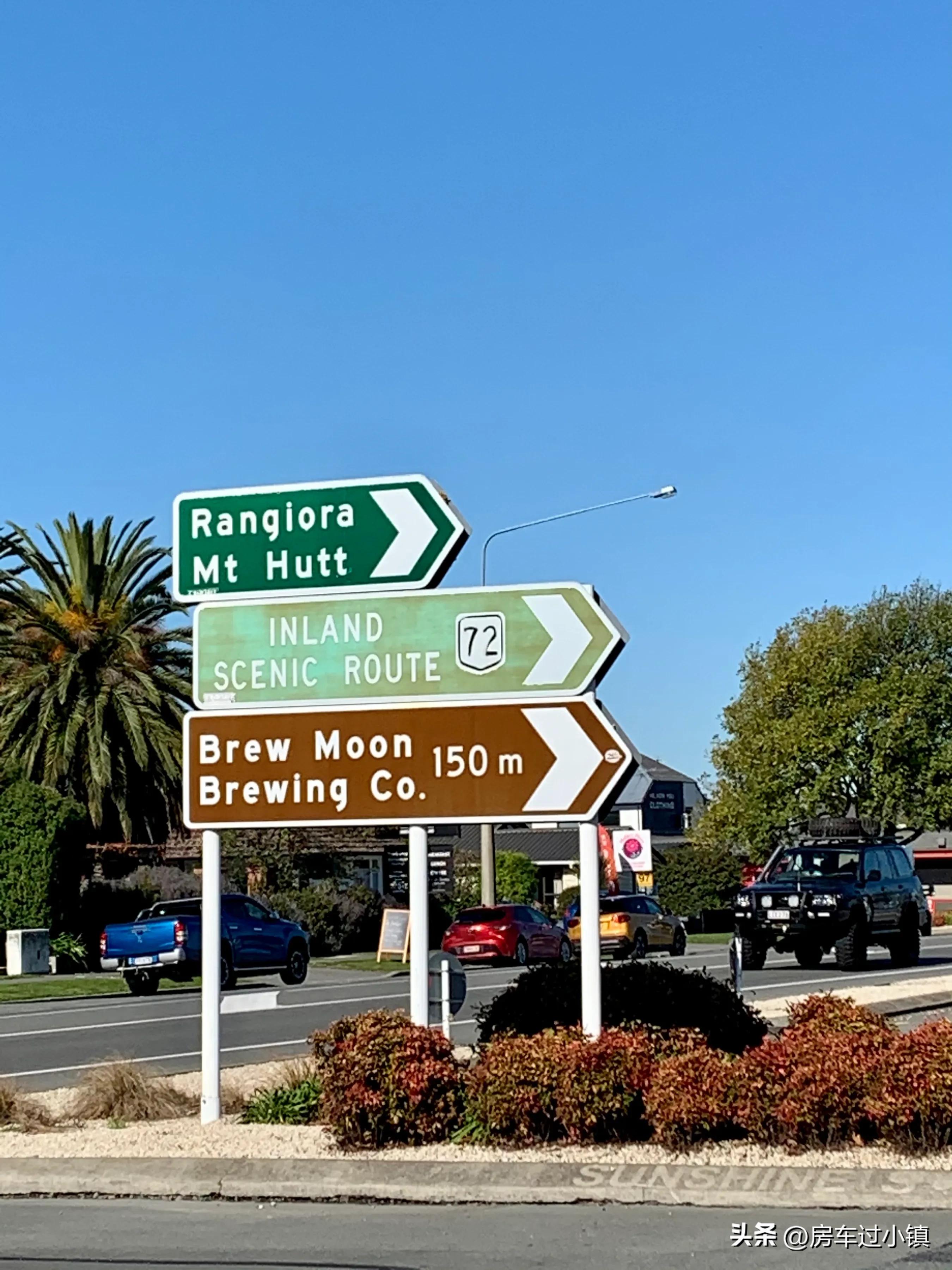 阿拉蕾的小镇、五元松果及其它——新手新车新西兰之十