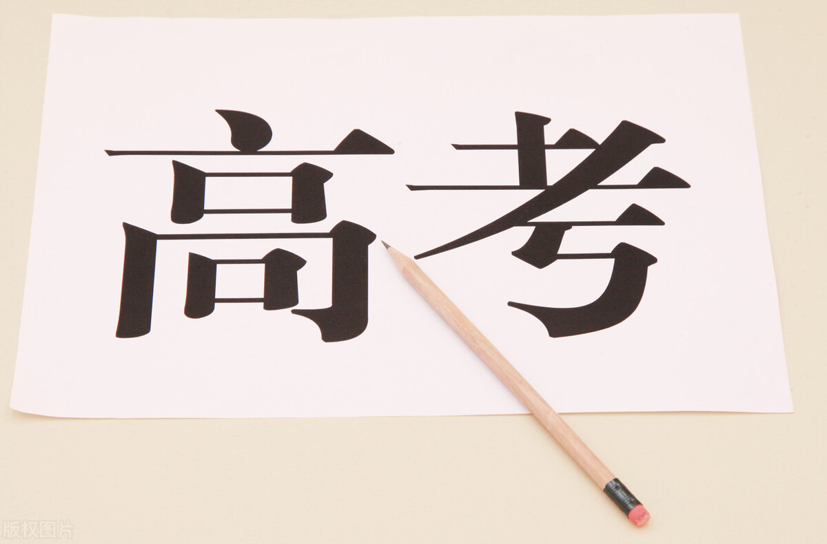 山东2023春考有优势吗,山东春考分数线2023