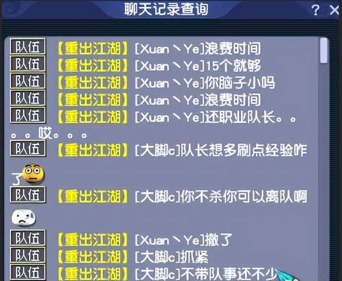 梦幻西游新出130无级别破甲锤，玩家展示克制*子骗**的终极手段！