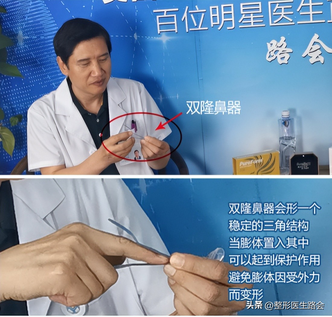 花了几万块钱做的鼻子,花上百万做鼻子