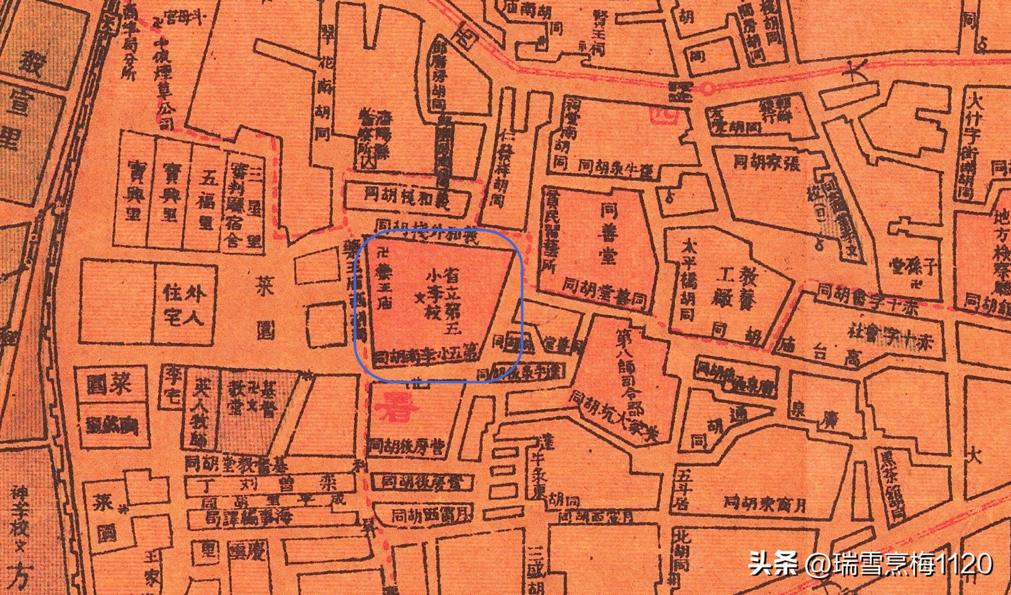 校园怀旧|沈阳11所大中小学：一位教育界前辈的履历表