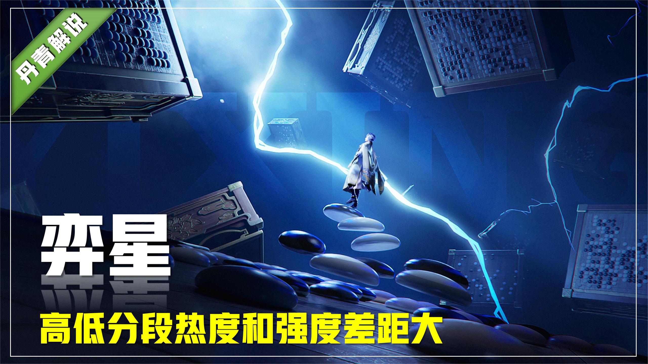 王者荣耀三大强势法师排名,冷门法师哪个比较好拿省牌
