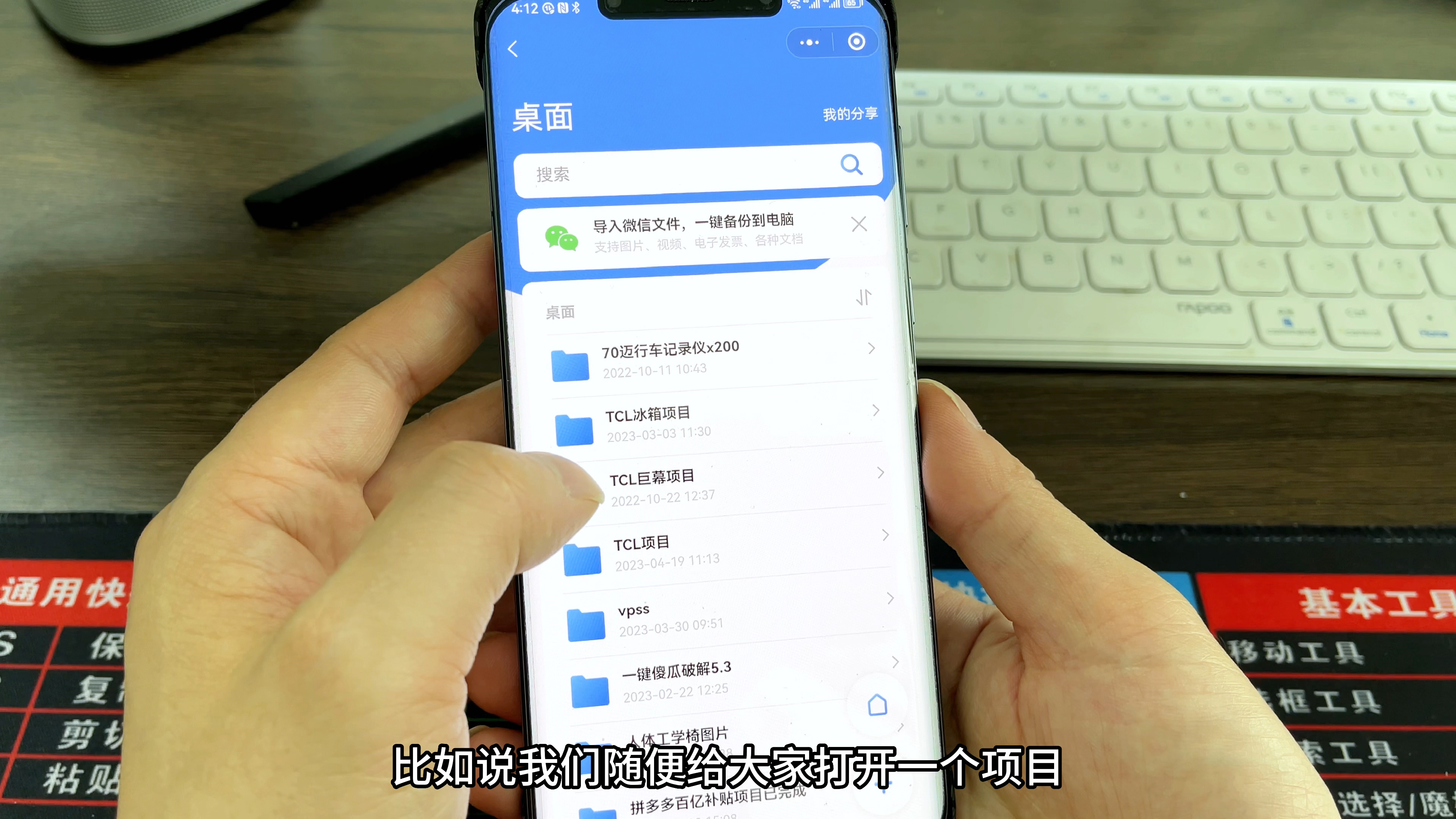 电脑微信远程操控电脑怎么操作,微信如何远程管理电脑