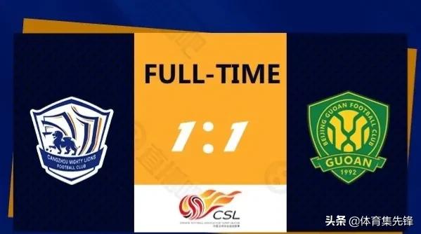 足球上半场没踢完遇天气恶劣暂停,中国足球下雨天踢球名场面