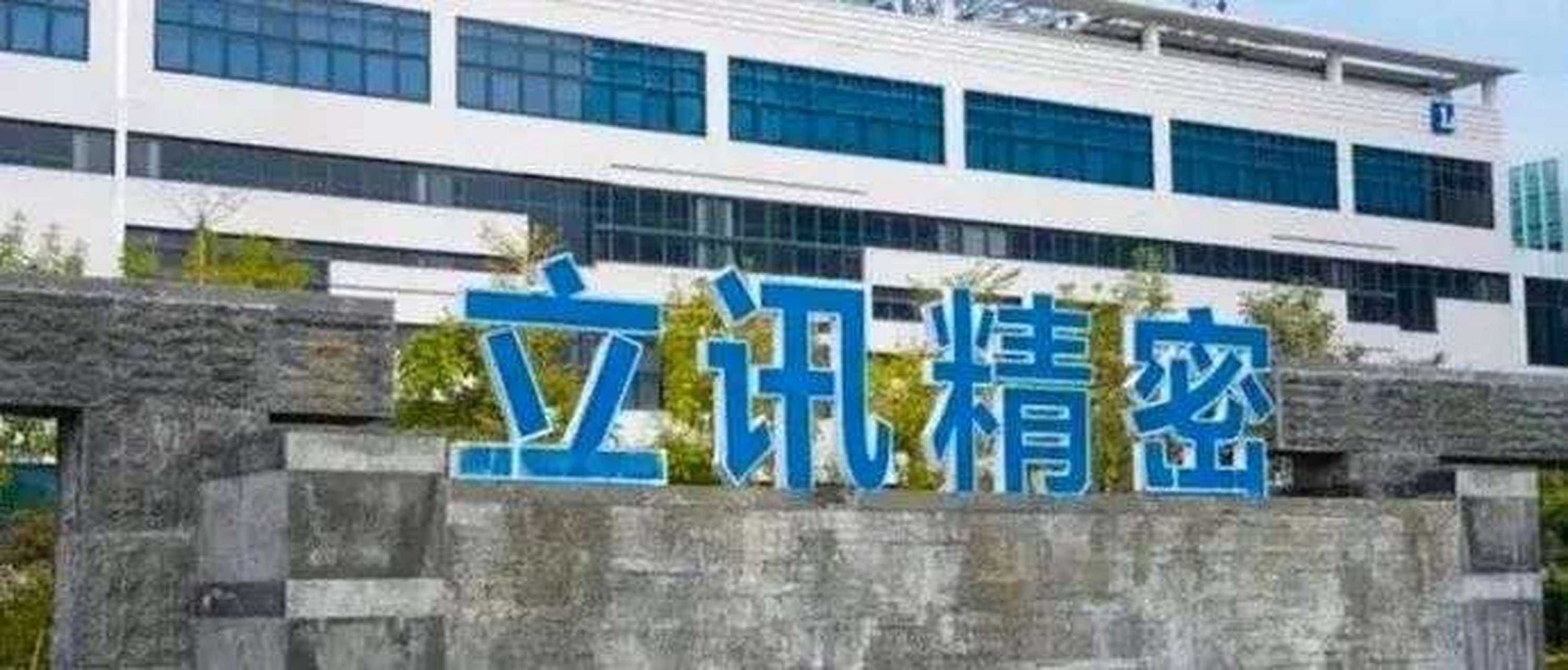 虚晃一枪，风靡全国的QQ被*身卖**？