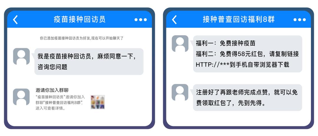 哈尔滨收到疾控中心短信要隔离吗,打电话给疾控会缩短隔离时间吗