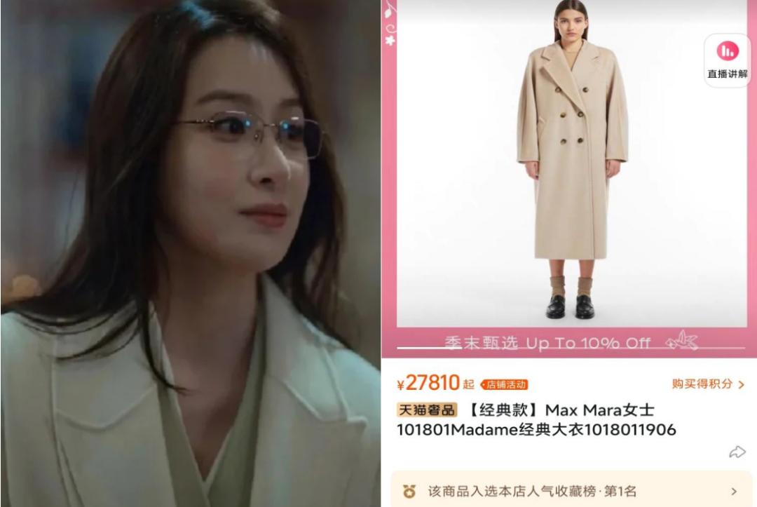 狂飙夏季服装,淘宝狂飙