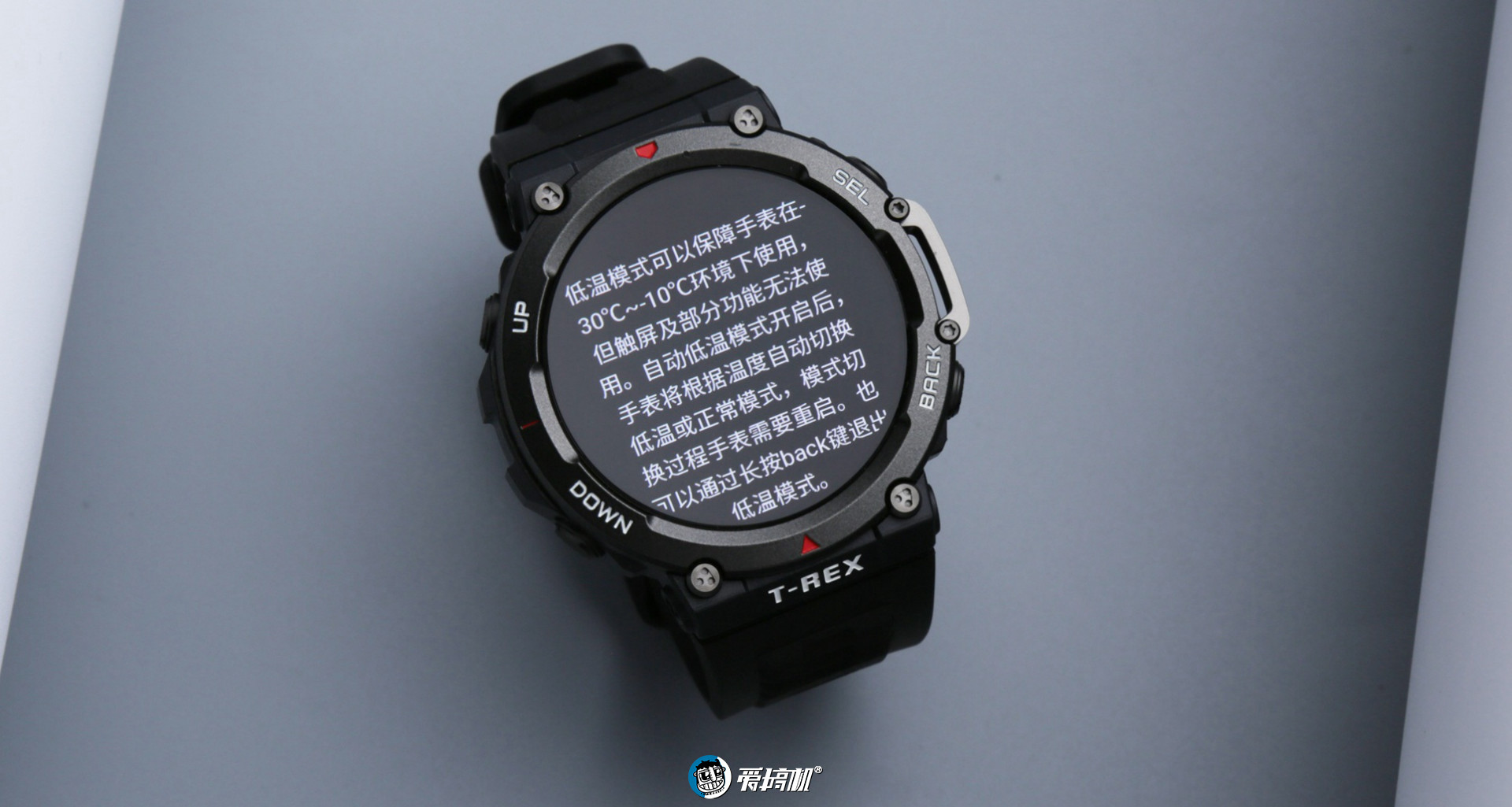 amazfitt-rex2智能运动手表拆解,amazfitt-rex和pro区别