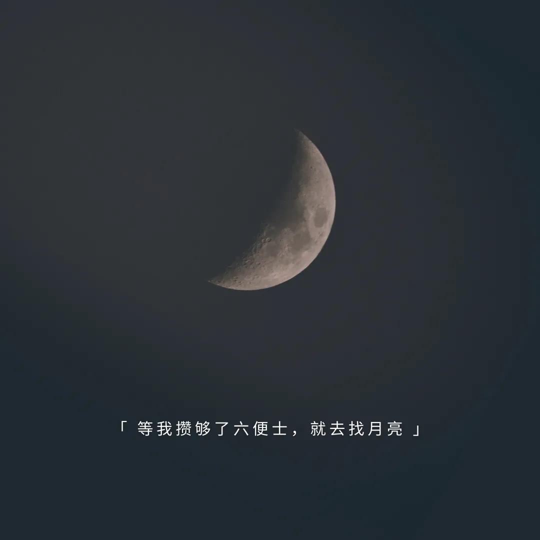 早安心语语录大全集简短,每日早安心语晚安语录