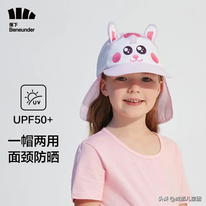 春夏必备儿童防晒,夏日防晒推荐好物儿童