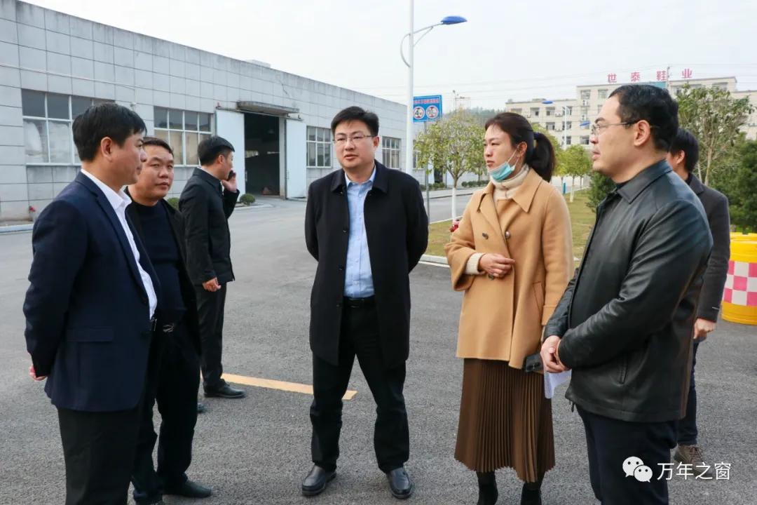 毛奇督导调研重点项目建设