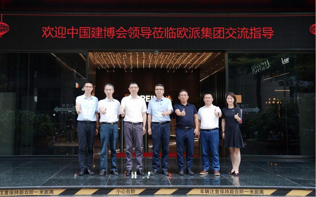 广州中国建博会和国际家具博览会,欧派与广州建博会