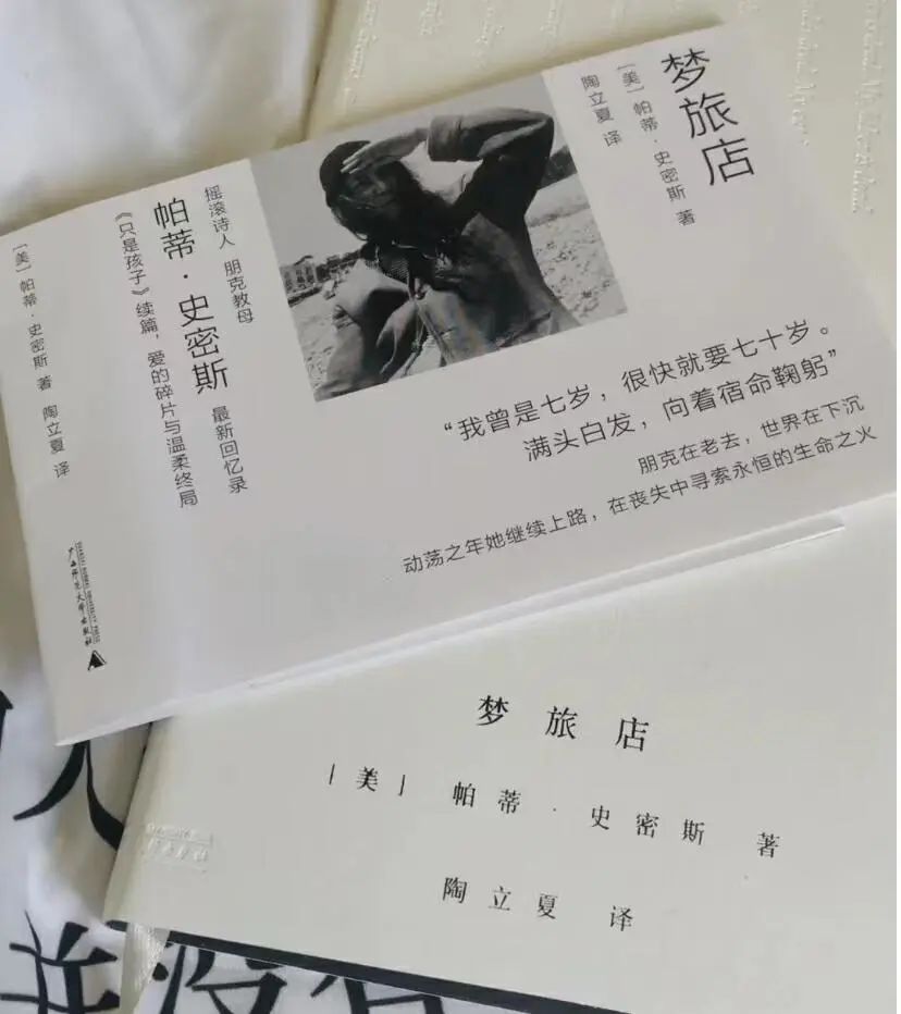 在书本腰封上“捡漏”金句，浓缩果然是精华