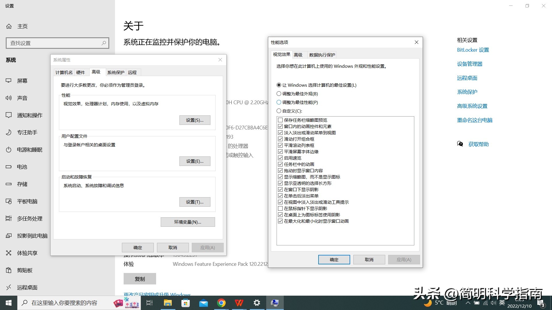 windows7开机加速最简单的方法,快速更新windows11