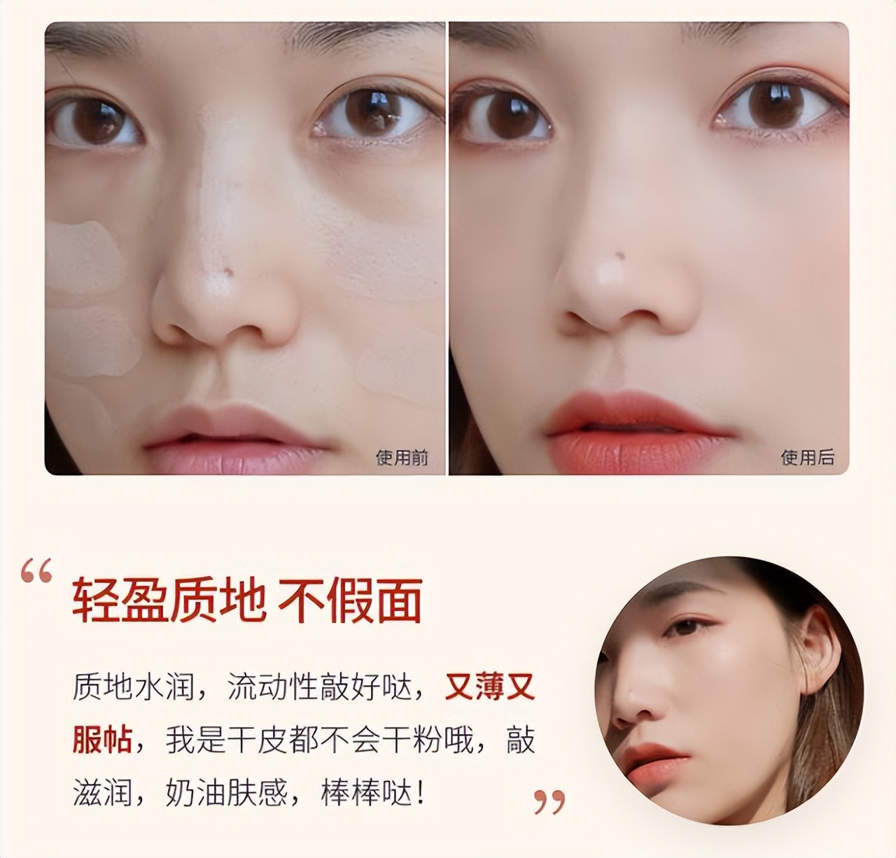 为什么涂了粉底液更容易出油了,脸涂上粉底一会都吸收了怎么办