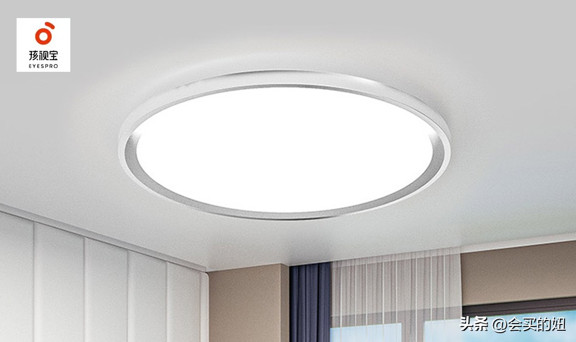 护眼吸顶灯选购教程,家用护眼吸顶灯怎么选