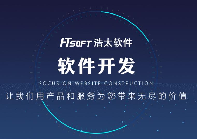 iosapp开发教程全集,上海iosapp开发周期