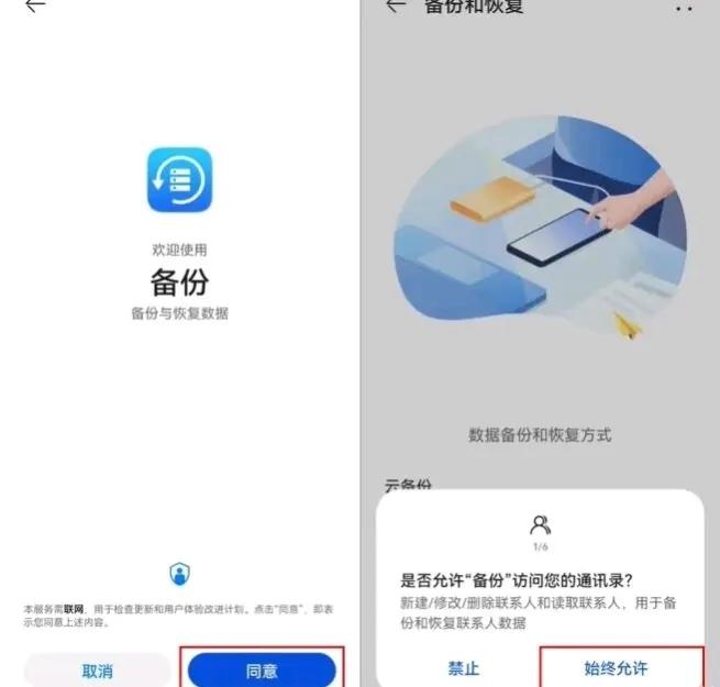 华为鸿蒙装谷歌框架,华为装谷歌框架鸿蒙2.0