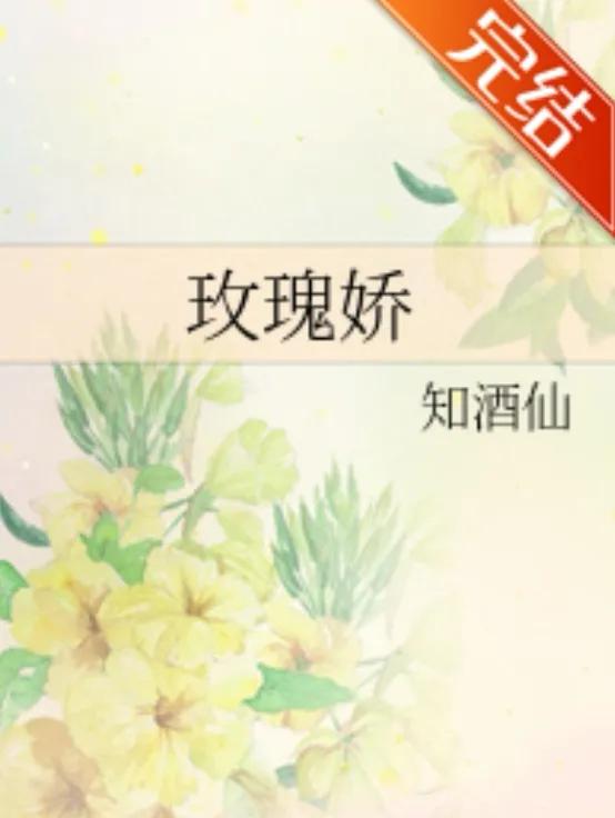 现言温润如玉,现言唯美句子