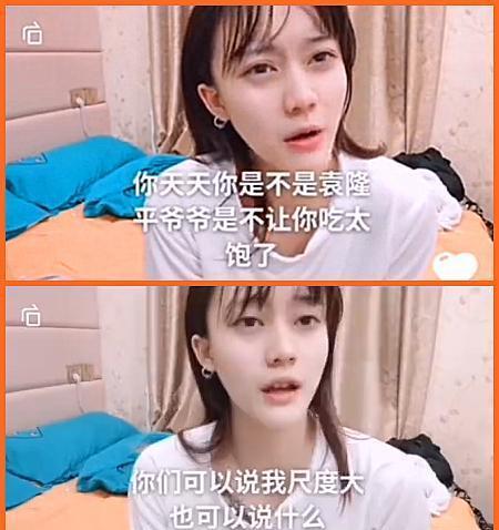 漫展不雅视频女主怒怼网友,公共场所亲热是自愿,骑马上阵是自信