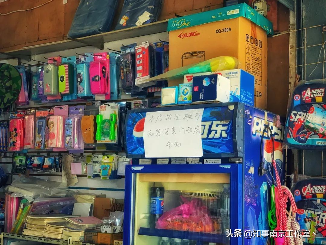 南京老街板桥拆迁图片,南京板桥古遗井拆迁