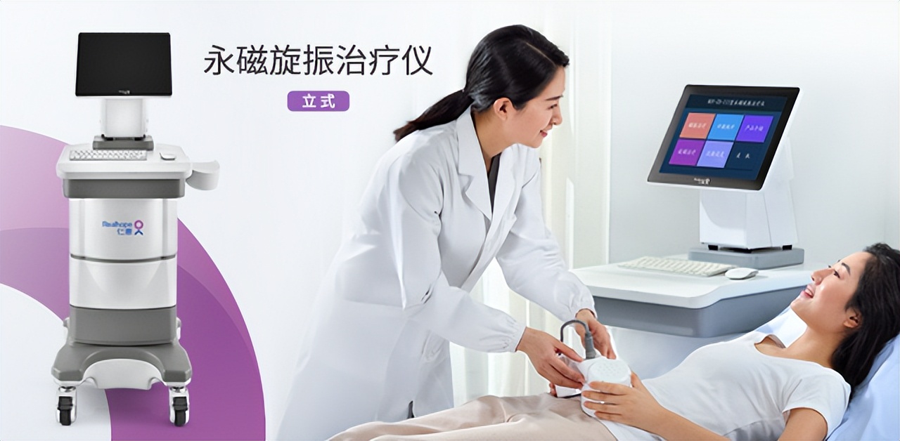 仁惠永磁治疗仪效果怎样,医院用的仁惠永磁治疗仪效果怎样