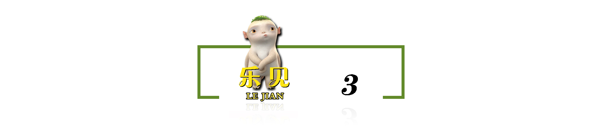 苏一格,山东女孩苏一格极简生活