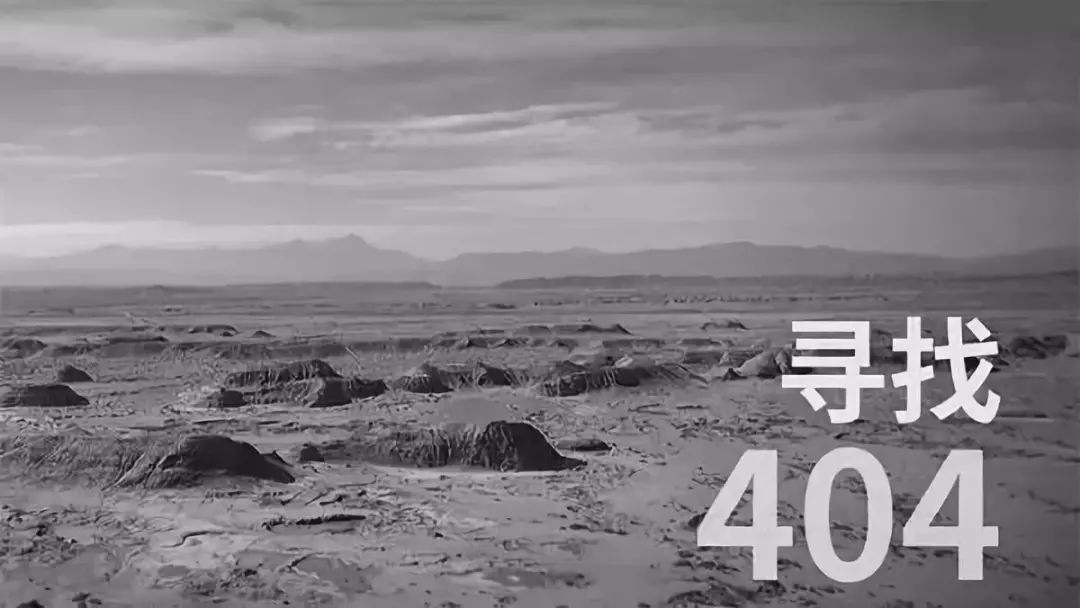 中国最神秘且危险的五个地方,中国最神秘的40个城市