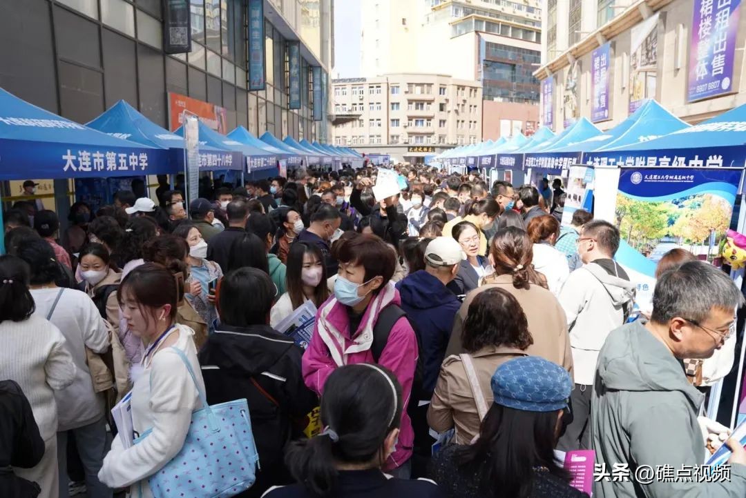 大连中招咨询会,大连中考报名指导老师