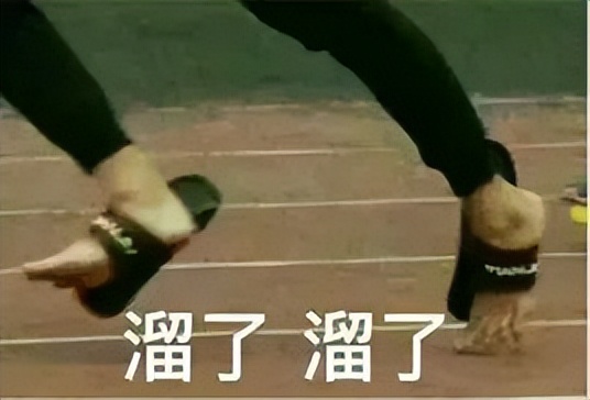 脚丑不敢穿凉鞋,脚特别臭不敢穿凉鞋
