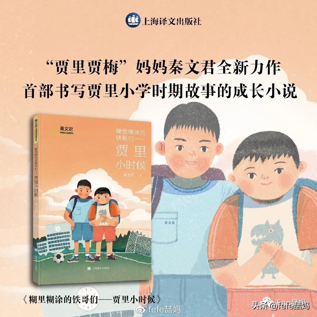 父亲节书单视频,父亲节的热点书单