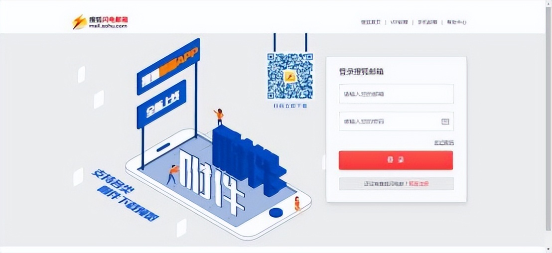 数电发票登录流程,发票接收邮箱怎么填写