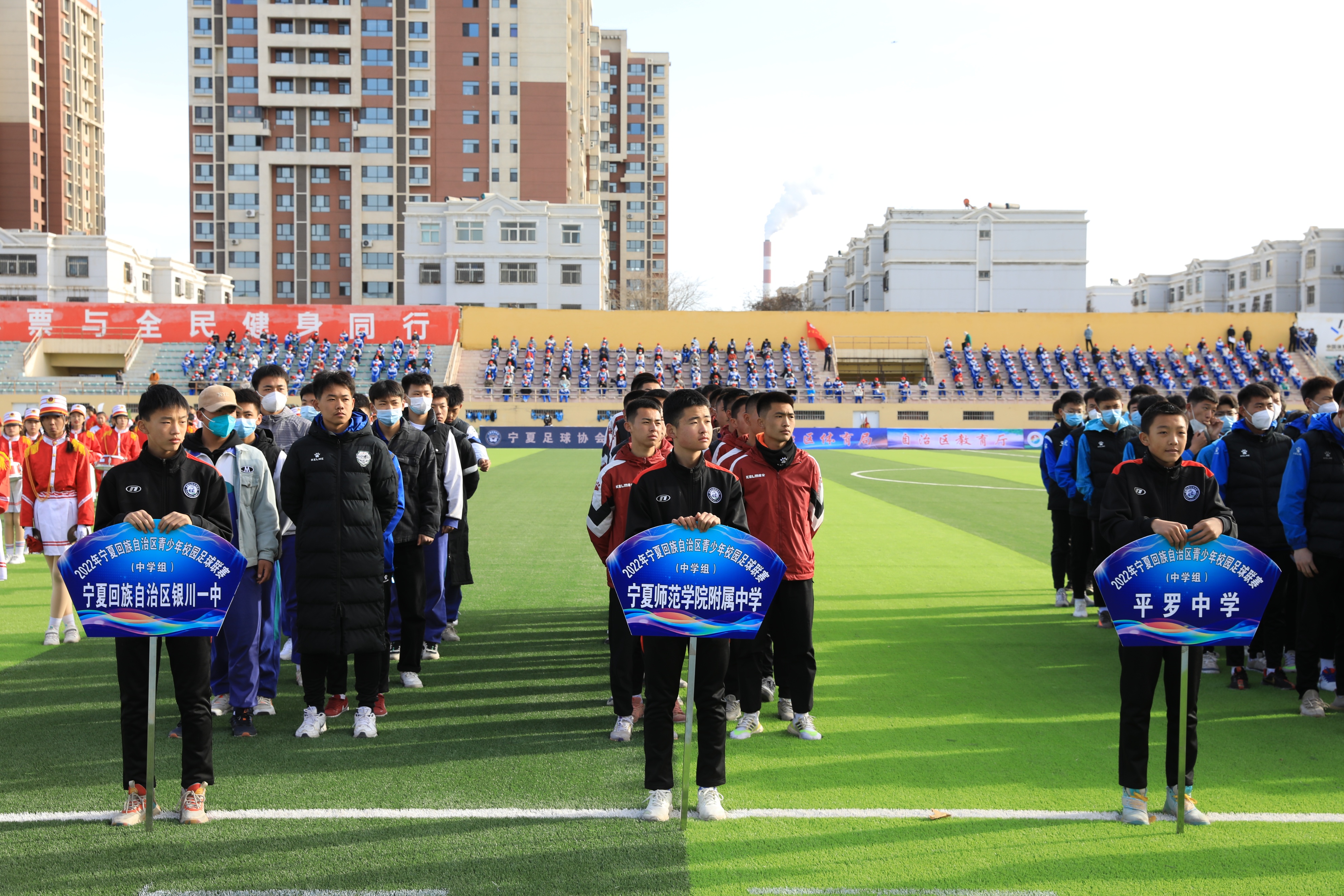 2024石嘴山青少年校园足球联赛,石嘴山青少年足球联赛