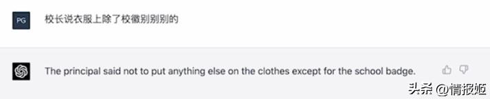 gpt-4可以升级了吗,gpt-4真的能替代所有人么