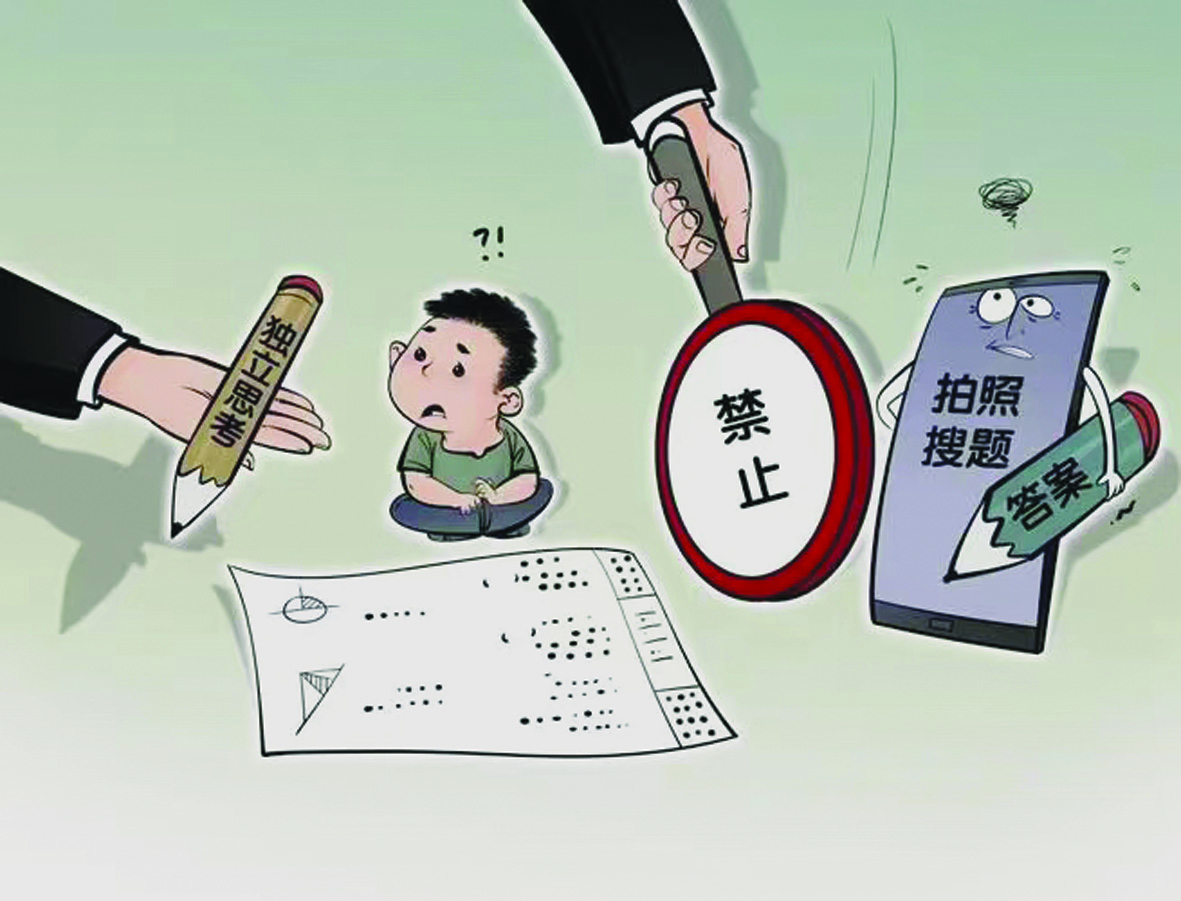 拍照搜题的作业神器,拍照搜作业题的软件有哪些