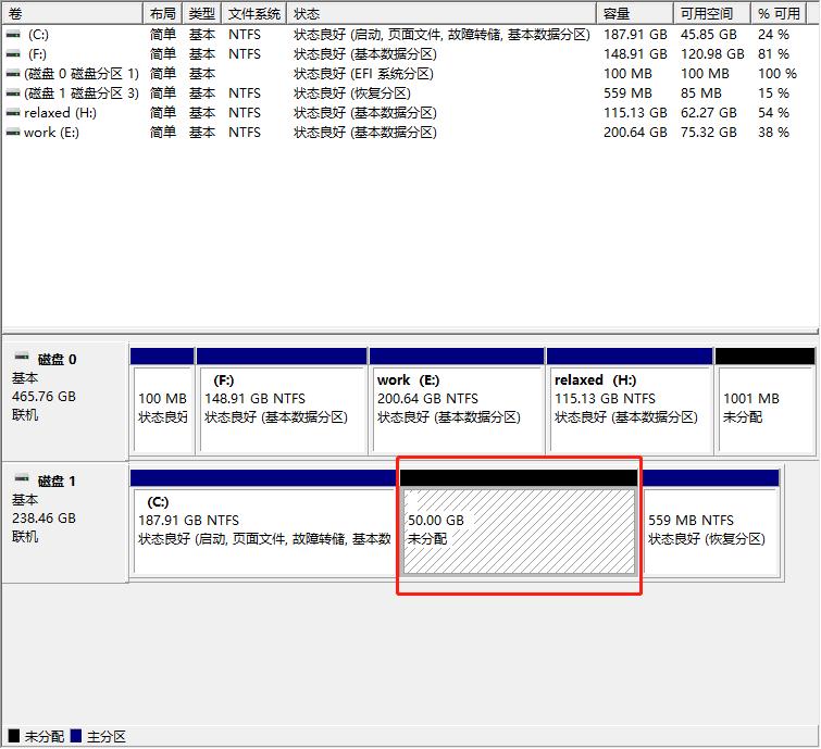 教你一招正确给电脑磁盘分区,新买电脑磁盘分区教程