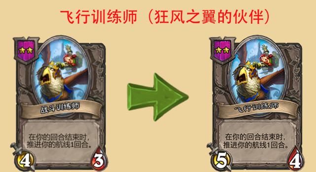 酒馆战棋什么时候能选3个英雄,酒馆战棋英雄胜率最新排行