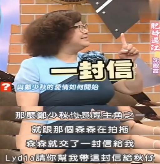 郑欣宜被曝抑郁症后露面,郑欣宜消失三个月首露面