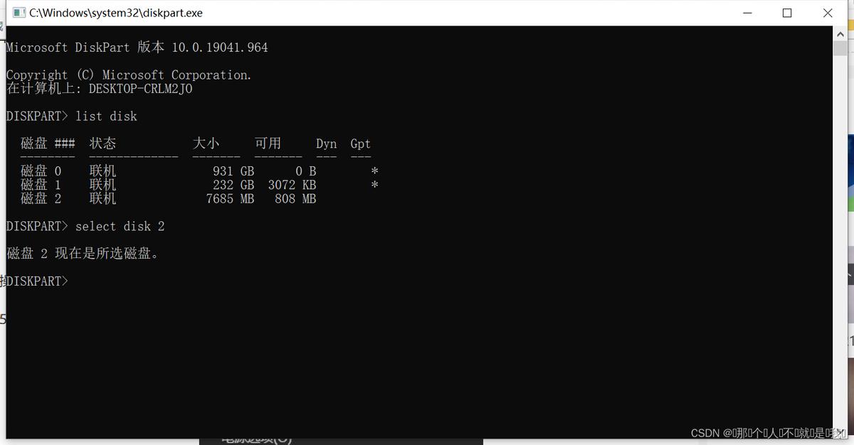 u盘格式化后容量变小是什么原因,u盘容量未知无法格式化怎么办