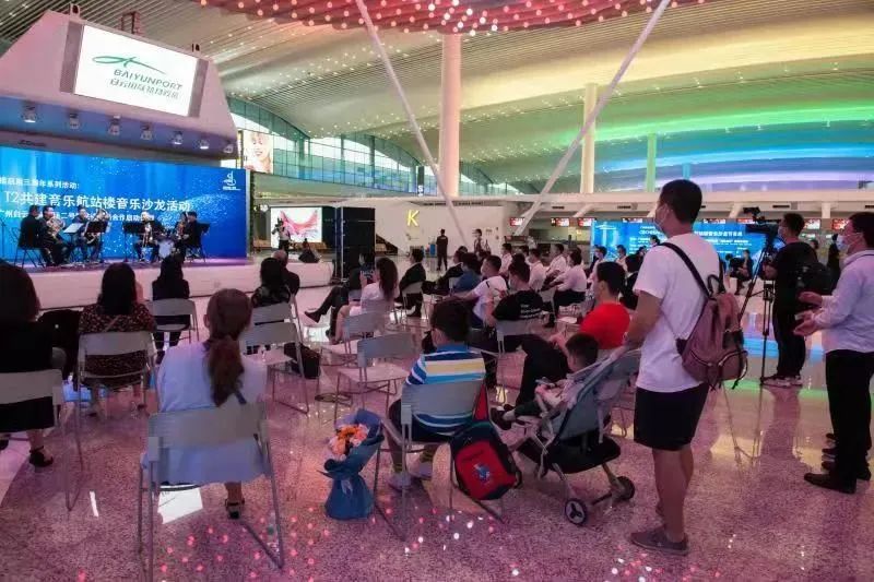 候机时光新体验！广州交响乐团“非凡大提琴”快闪白云机场T2
