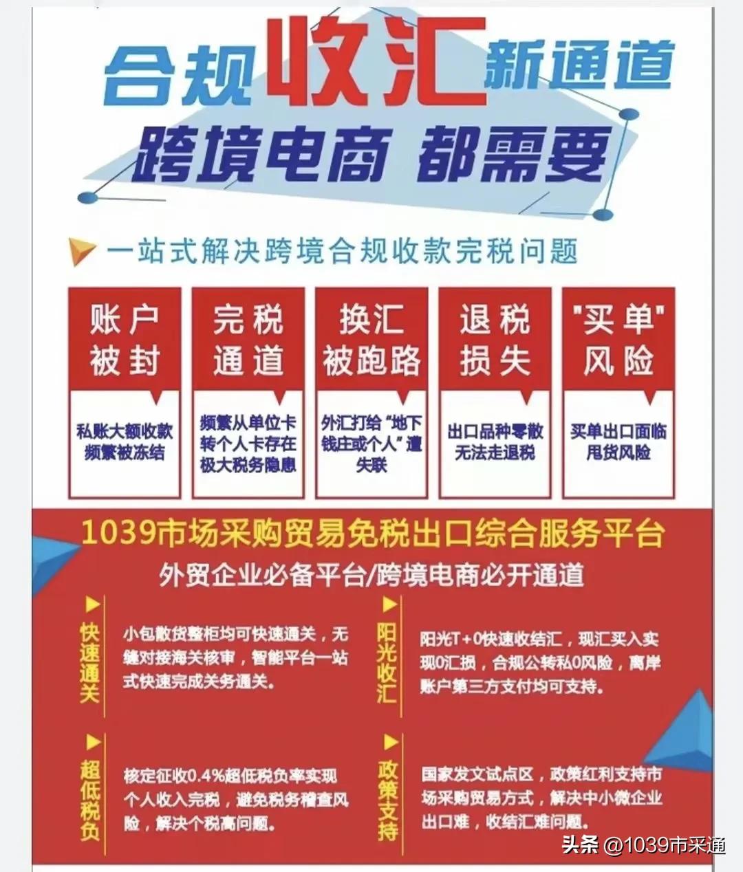 境外公司汇款给国内个人怎么结汇,全球收款结汇