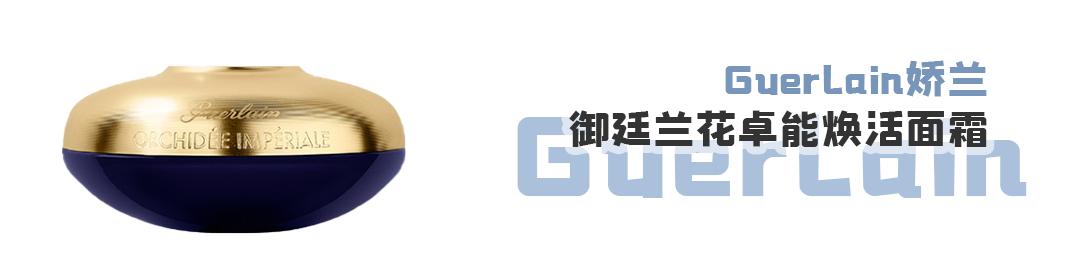 大牌抗衰老面霜测评,测评国货抗老面霜