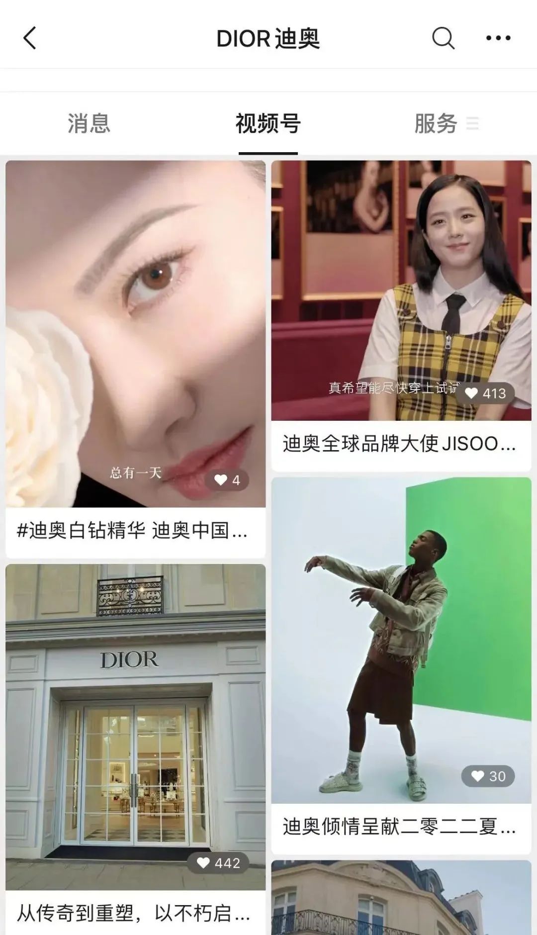 品牌微信线上推广方案,利用微信做品牌推广的方法