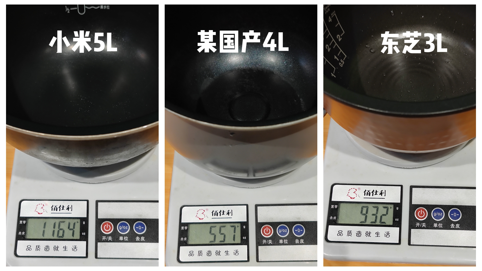 能煮三斤米饭用多大的电饭锅,东芝电饭煲超快煮