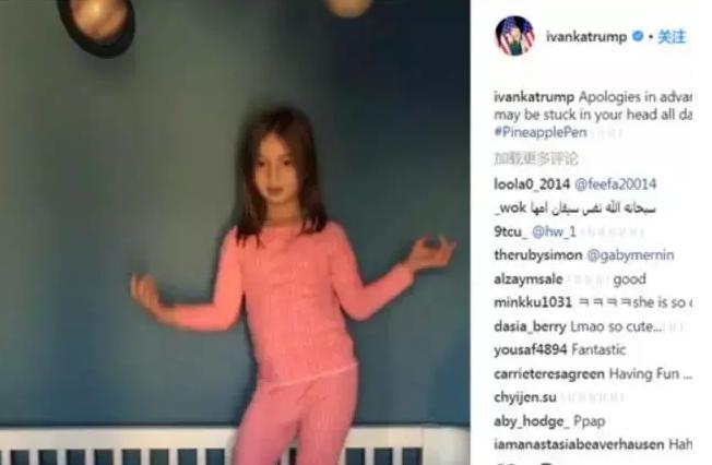 piko太郎近照,piko和太郎