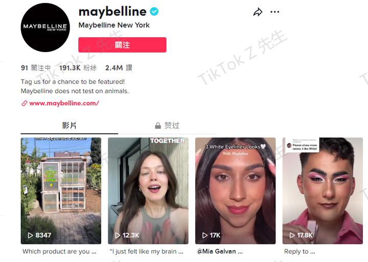 跨境带货TIKTOK：TIKTOK广告及广告代理？